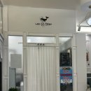 향군로 | 청주사주 맛집/ 청주대 사주카페 초이스 솔직후기