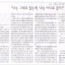 그리고 쉼표 이미지
