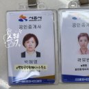대림e-편한공인중개사사무소 이미지