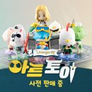 피규어 인형뽑기 이미지