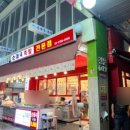 소문난 황칠 순대국 왕족발 이미지