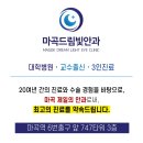 마곡드림빛