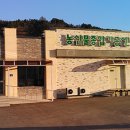 평창군 농산물종합가공센터