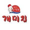 주식회사 낙지볶음 개미집