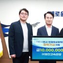 미래고속관광㈜ 네이버블로그