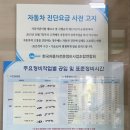 (주)타이어나라 광산지점 | 🚗 강릉 공임나라 노암점ㅣ 예약, 엔진오일 교체 비용, 소요시간 후기