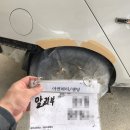 오버홀자동차외형복원 네이버블로그