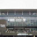 시티앤로컬 | 부산역 호텔 추천, 마티에 부산 하버시티 오션뷰 숙소 후기
