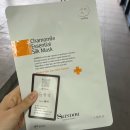 부평점 B | 부평 여드름 흉터 관리 잘하는 월영 에스테틱 부평점 등필링 후기