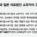 와이제이메디칼 이미지