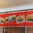 돈까스여행 이미지