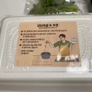 냠냠족발보쌈 동탄점 _ 막국수 기본제공 되는 족발 맛집(내돈내산)