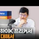 에스케이트리켐 - 16832 | 에스케이트리켐