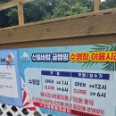 산들바람매점 | 천안 물놀이 최신(2026) 후기 산들바람 글램핑장 평상대여