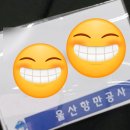 울산항만공사 열린 도서관 | 울산항만공사 2024 상반기 인턴 면접 보고 온 짧은 후기