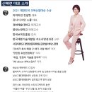 국토비전컨설팅 이미지