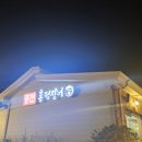 홍정장어 이미지