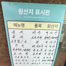 국수랑 샤브랑 | 오산 수청동 칼국수 맛집 이강길칼국수 닭한마리 포장 후기