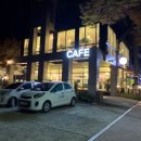피어나&아트파크카페(Art park cafe) | 안양유원지 카페 / 안양예술공원카페 :: 피어나&amp;Art Park Cafe 후기(위치,메뉴,가격)