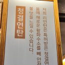 화곡태평양약국 이미지