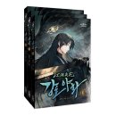 강호 쇼핑하우