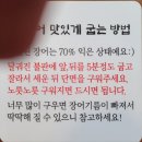 장수천농장 | [만수동 장어 맛집] 만수동 글로벌수산(장수천 장어)