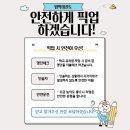 범박태권도장 이미지