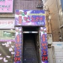 코인go동전노래연습장 이미지