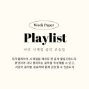 나의첫음악 이미지