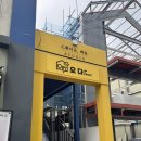 오다위드스위트 이미지