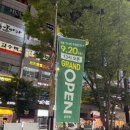 지에스더프레시솔빛나루점