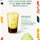 스타벅스동대구터미널점