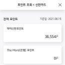 더모아 이미지