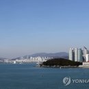해운대글로벌공인중개사사무소 연합뉴스