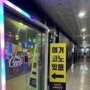 신성 노래연습장 이미지