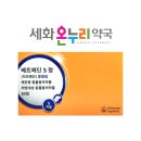 수유온누리약국 이미지