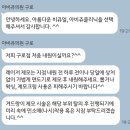 아비쥬의원구로