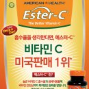 에스터 이미지