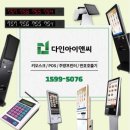 다인아이앤씨 이미지