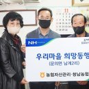 남계경로당 이미지