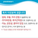 풋젠신발