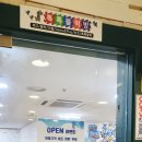 톡톡블럭방 이미지