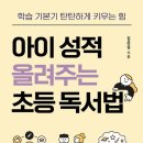 서울월천초등학교 이미지