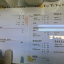 프롬탑투토 이미지