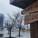 신흥4리마을회관 | 260331 평택섶길 8코스(진위현길)