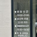 원조경주돼지국밥 | 부산 시청 국밥 맛집 경주돼지국밥 후기