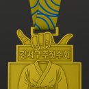 화곡로 65길 이미지