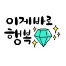 논고개로 334번길 이미지