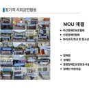 크린종합개발