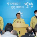 밀양약국 이미지